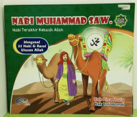 Image of Nabi Muhammad SAW. : Nabi Terakhir Kekasih Allah