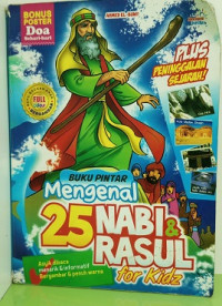 Image of Buku Pintar Mengenal 25 Nabi & Rasul