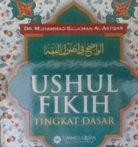 Image of Ushul Fikih