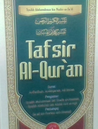 Image of Tafsir Al-Quran