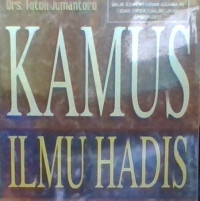 Image of Kamus Ilmu Hadist