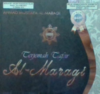 Image of Tafsir Al- Maragi