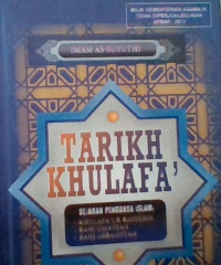 Image of Tarikh Khulafa