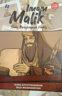 Image of Imam Malik